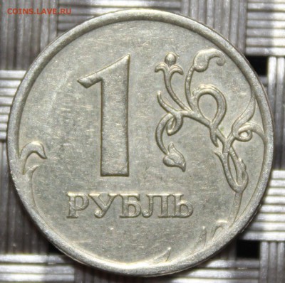Вопросы по разновидностям от Skyfox - 1 рубль 2007 ммд. реверс шт.3.12.JPG