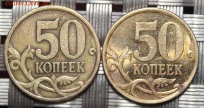 Вопросы по разновидностям от Skyfox - 50 копеек 2003 спмд, реверсы шт.2.12;2.212.JPG
