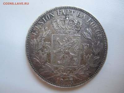 Бельгия, 5 франков 1873 с 1300 руб. до 22.04.18 20.00МСК - IMG_5054.JPG