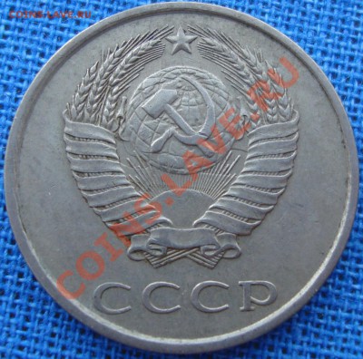 20 копеек 1980 брак? - DSC01403.JPG