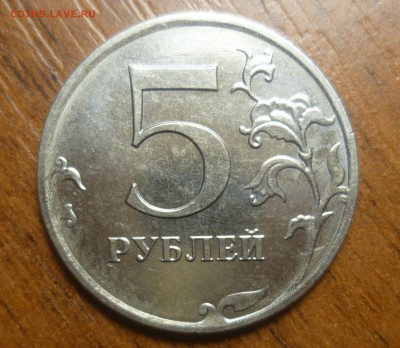 Прошу помощи по разновидностям.Пополняемая... - P1320126
