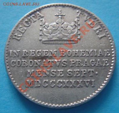 Австрия дукат в серебре, коронация в Праге 1836 - 1554619238_1