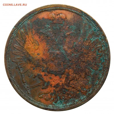 3 копейки 1854ем, чердачная  до 25.04(СРЕДА) в 22.00мск - DSCN6598.JPG