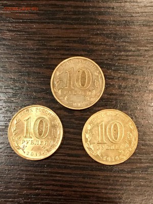 10 юбилейных рублей ГВС 7 штук. До 22:00 25.04.18 - 0D79C037-357D-40AD-A695-80E06A941EF0