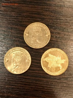 10 юбилейных рублей ГВС 7 штук. До 22:00 25.04.18 - 7410CBA1-5E58-4AFF-93C0-CFA4E0022451