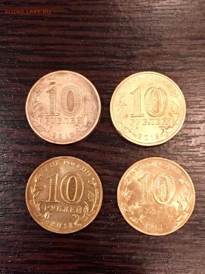 10 юбилейных рублей ГВС 7 штук. До 22:00 25.04.18 - F4D90E22-83AF-4F01-B6EB-69DFDDF4ACC3