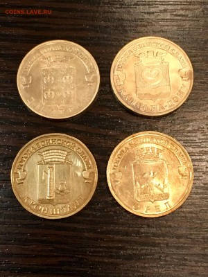 10 юбилейных рублей ГВС 7 штук. До 22:00 25.04.18 - B095D900-164C-417B-916D-1375A21EB2A7