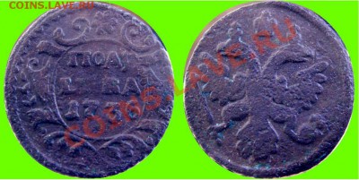 Полушка 1736г.; Денга 1737г....ок. 23.04.11г. в 21.00 по МСК - Полушка 1736