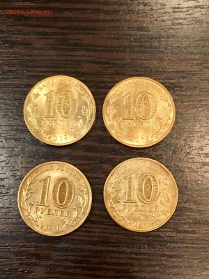 10 юбилейных разных рублей ГВС. До 22:00 25.04.18 - 59E80416-E56A-4BBA-B48B-8B1351EB9DD5