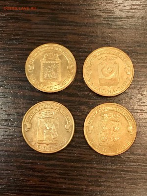 10 юбилейных разных рублей ГВС. До 22:00 25.04.18 - 1D704EA2-7C21-49F2-B62C-B50587A81E52