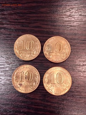 10 юбилейных разных рублей ГВС. До 22:00 25.04.18 - 5DC2F8CA-F31C-4D4A-9AE2-F0011456C65C