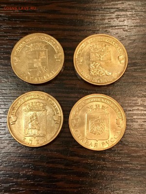 10 юбилейных разных рублей ГВС. До 22:00 25.04.18 - FD2E3C62-80BA-4167-9E35-A25870358472