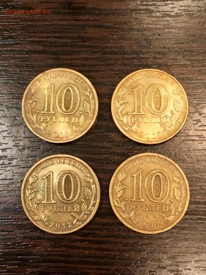 10 юбилейных разных рублей ГВС. До 22:00 25.04.18 - 78F73B5F-9E40-4B37-9E81-4191C469D3A9