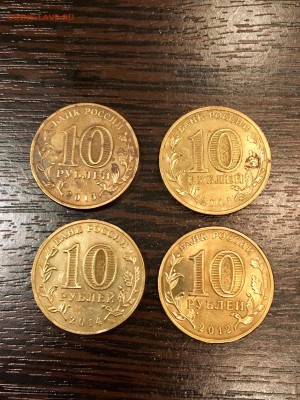 10 юбилейных разных рублей ГВС. До 22:00 25.04.18 - FC254F13-E477-4753-A133-83781B4675BF