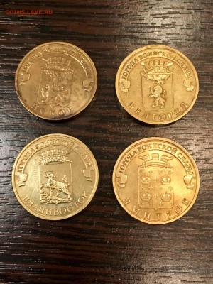 10 юбилейных разных рублей ГВС. До 22:00 25.04.18 - C3AAF435-A408-4145-B32F-027955B80BF5