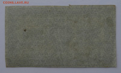 500 рублей 1921 Расчетный знак.   с 200 до 26.04 22-00 - 1921 500 рублей - б.JPG