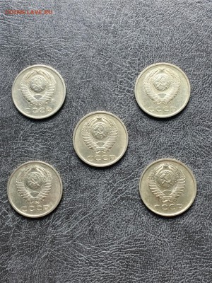 20 копеек СССР 10 штук разные. До 22:00 25.04.18 - 9145C62C-D1FC-4AF7-9813-FDC3A3ACAA4F