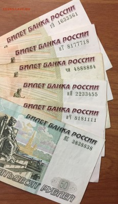 100р.х5 и 50р.х1, мод. 2004, радары х2 и симпатичные номера. - IMG_3092.JPG