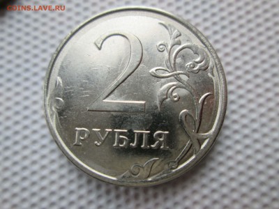 2 рубля 2014  брак ? - IMG_111