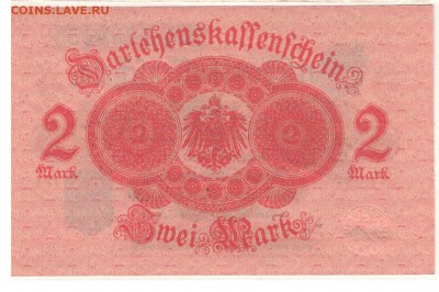ГЕРМАНИЯ 2 МАРКИ 1914 ДО 26.04.2018 В 22.00МСК (Е459) - 1-герм