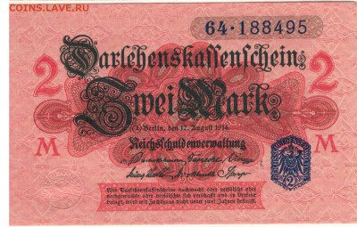 ГЕРМАНИЯ 2 МАРКИ 1914 ДО 26.04.2018 В 22.00МСК (Е459) - 1-герм1
