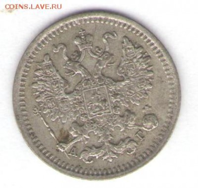 5 копеек 1886 до 24.04.18, 22:30 - #1925-r