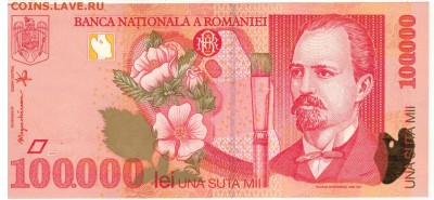 РУМЫНИЯ 100000 ЛЕИ 1998 ДО 26.04.2018 В 22.00МСК (Е399) - 1-р1