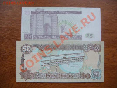 -v- Боны Ирака ПРЕСС - DSC01802.JPG