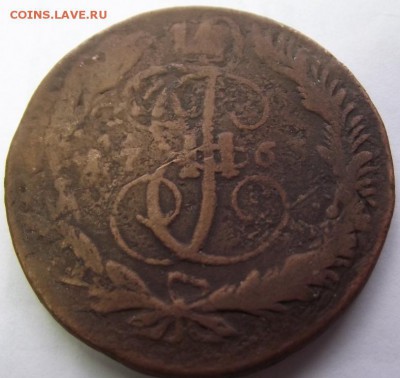5 копеек 1763 ММ (перечекан с 10 копеек) до 25.04. 2018 - DSCF2887.JPG