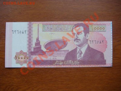-v- Боны Ирака ПРЕСС - DSC01805.JPG