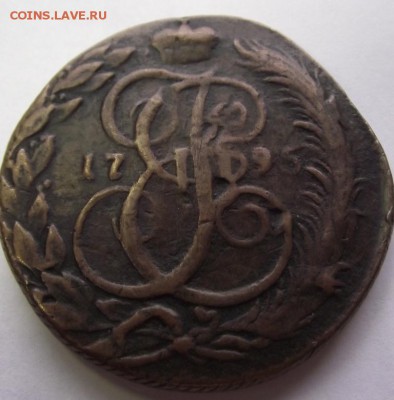 5 копеек 1795 КМ на подлинность. - DSCF2895.JPG