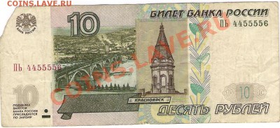 Радары,красивые и редкие номера! - сканирование0019