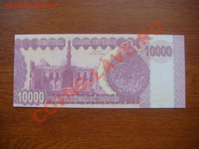 -v- Боны Ирака ПРЕСС - DSC01806.JPG