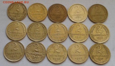 2 копейки 1926-57г. Без повторов 15шт. До 23.04.2018 в 22.00 - 20180420_075629-1