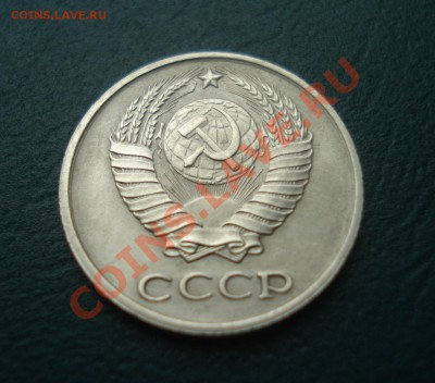 10 копеек 1967 Приятная! до 23.04.11 в 22.00 по МСК - 10-4