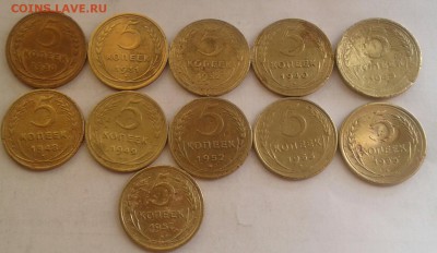 5 копеек 1930-57г. Без повторов 11шт. До 23.04.2018 в 22.00 - 20180420_094504-1