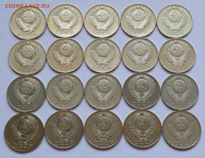 50 копеек 1990 год. 20 штук. Есть БЛИЦ  + Бонус   до 26.04. - 20180420_093919