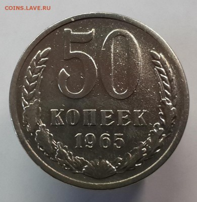 50 копеек 1990 год. 20 штук. Есть БЛИЦ  + Бонус   до 26.04. - 20180420_135712