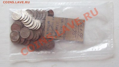 монеты 5 копеек , 59 штук солянка в банковской упаковке - 79.JPG