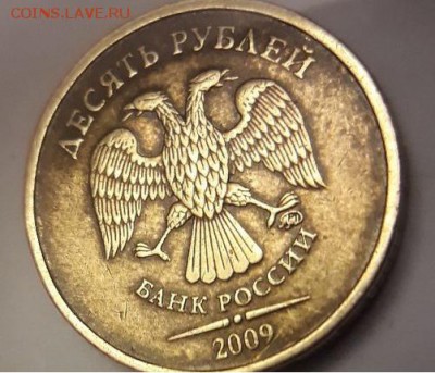 Помогите с разновидом: 10 рублей 2009 - 10 реверс