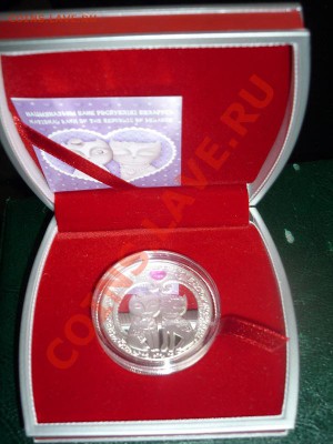 Беларусь - 20 рублей 2011 - Моя любовь Ag 925 - P1040960.JPG