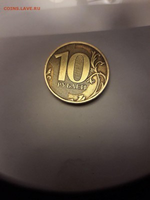 Помогите с разновидом: 10 рублей 2009 - fkyFJiIJzaM