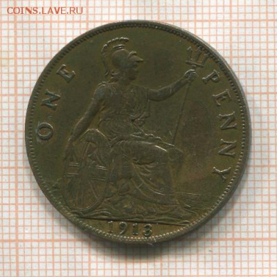 Великобритания 1 пенни 1913г. до 24.04.18г. в 22.10 мск - 1651