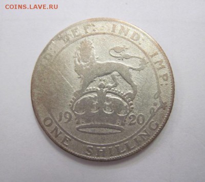 1 шиллинг Великобритания 1920   до 22.04.18 - IMG_7844.JPG