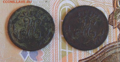 4 копейки 1897 год (2 шт) до 26.04.18 в 22-00 - P1060574.JPG