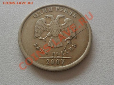 10рублей Чеченская Республика новая до 20.00мск. 17.04.11 - SAM_1491.JPG