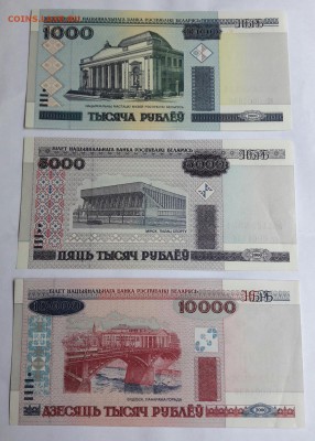 Белорусия комплект бон ,,МИЛЛЕНИУМ 2000,,  29.04.2018  22:00 - 20170630_151641
