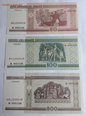 Белорусия комплект бон ,,МИЛЛЕНИУМ 2000,,  29.04.2018  22:00 - 20170630_151529