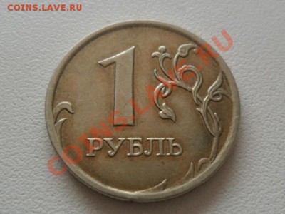 10рублей Чеченская Республика новая до 20.00мск. 17.04.11 - SAM_1492.JPG
