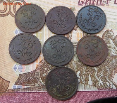 2 копейки без повторов 7шт. до 26.04.18 в 22-00 - P1060608.JPG
